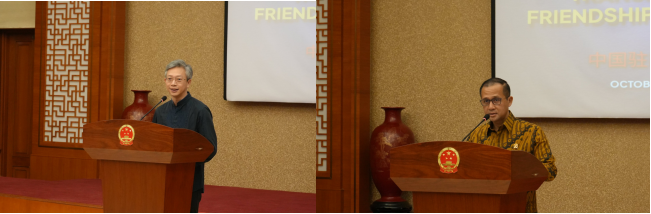 Kedutaan Besar Tiongkok untuk Indonesia Menyelenggarakan Resepsi